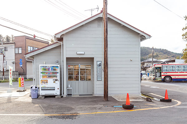 復旧後の掛田駅