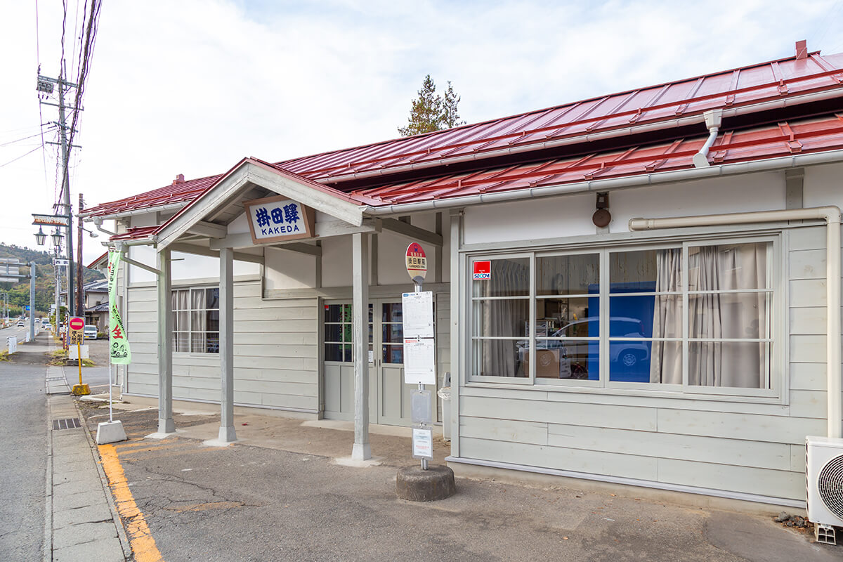 復旧後の掛田駅