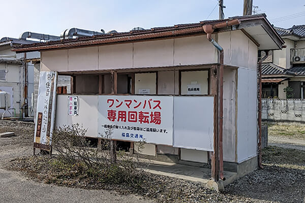 復旧前の掛田駅