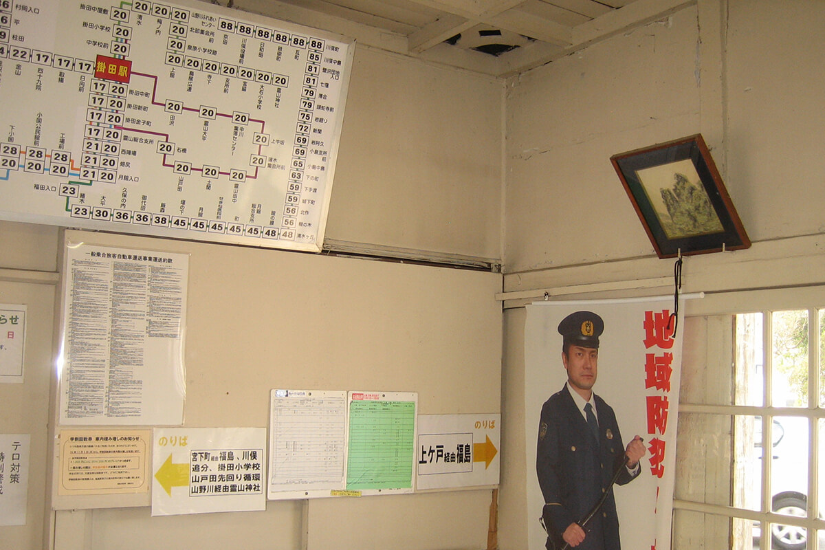 復旧前の掛田駅