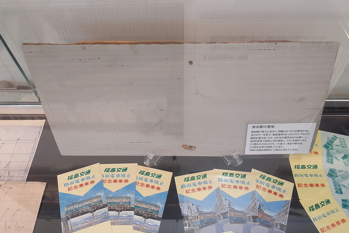 路面電車施設内の様子